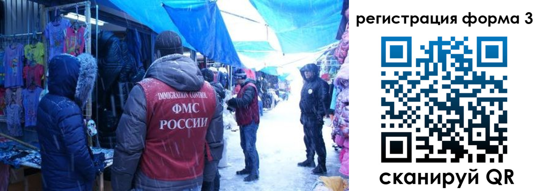 прописка в Гудермесе