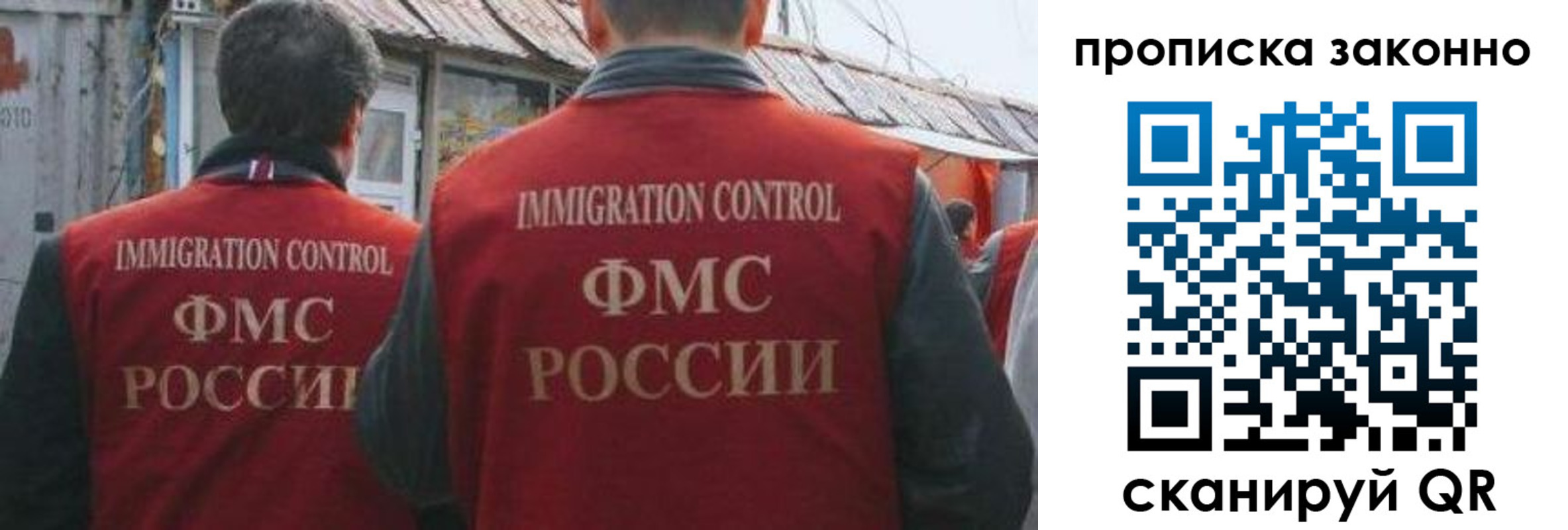 временная регистрация госуслуги в Гудермесе