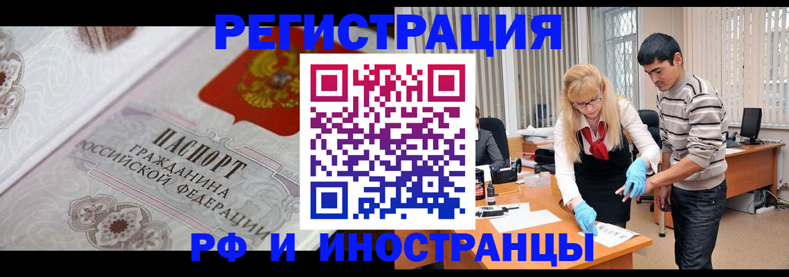 регистрация для школы в Гудермесе