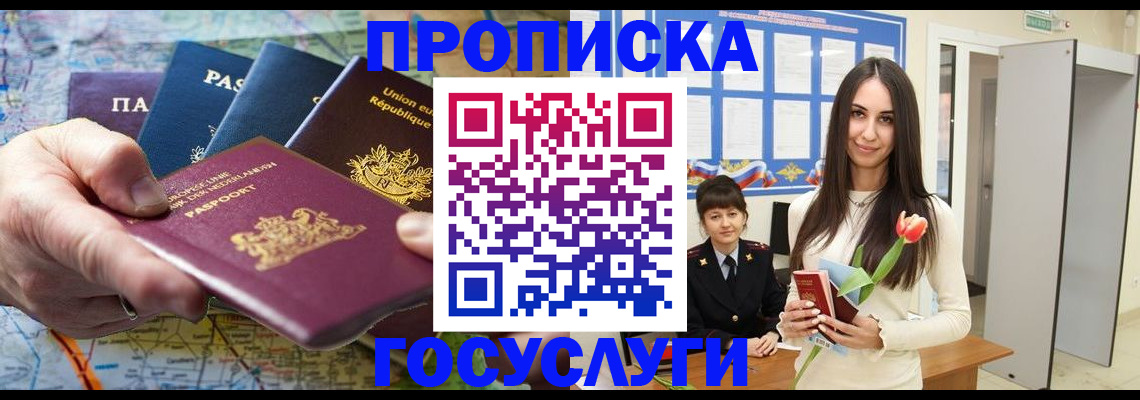 найти адрес прописки в Гудермесе